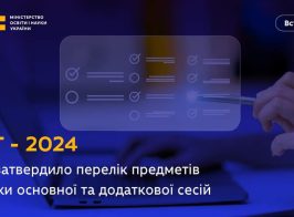 зображення Viber 2024 01 25 18 36 43 250