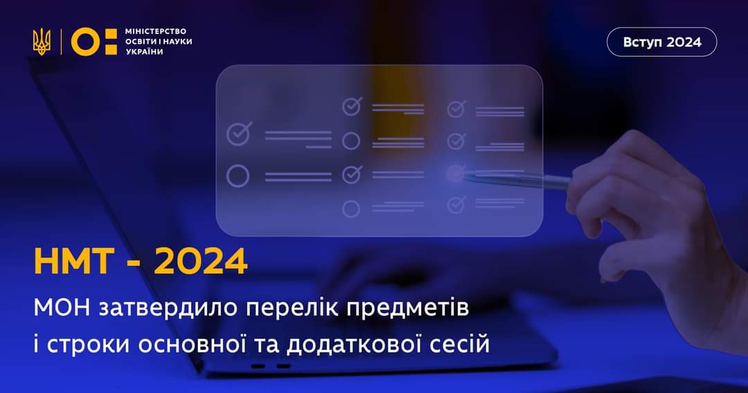 зображення Viber 2024 01 25 18 36 43 250